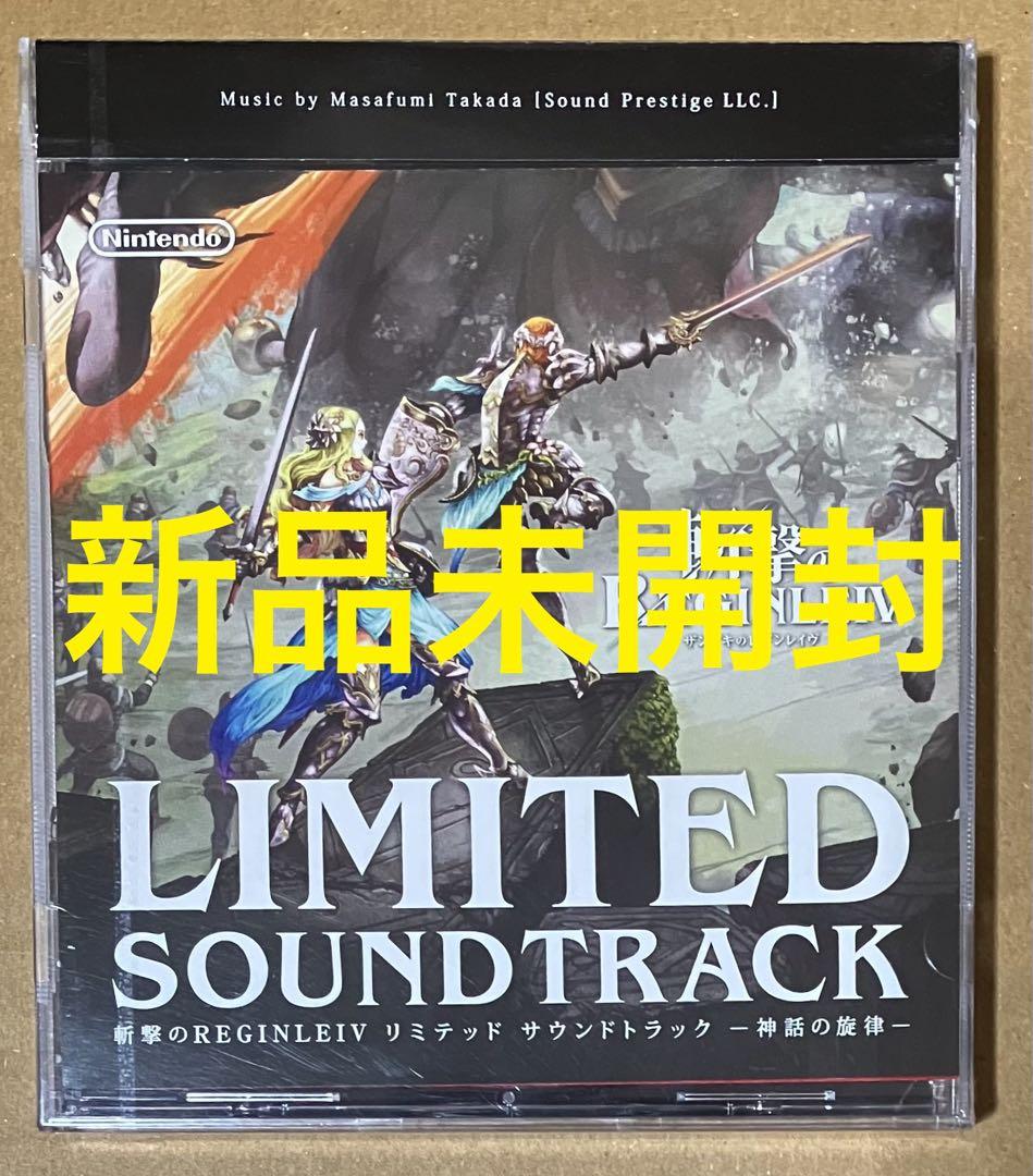 

[USED] Bonus Limited Soundtrack CD: Mythical Melody: Slashing Reginleif
