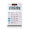 Casio W Tax Rate Mini Just Calculator, 10-Digit, White, Type, MW-100TC-WE-N
