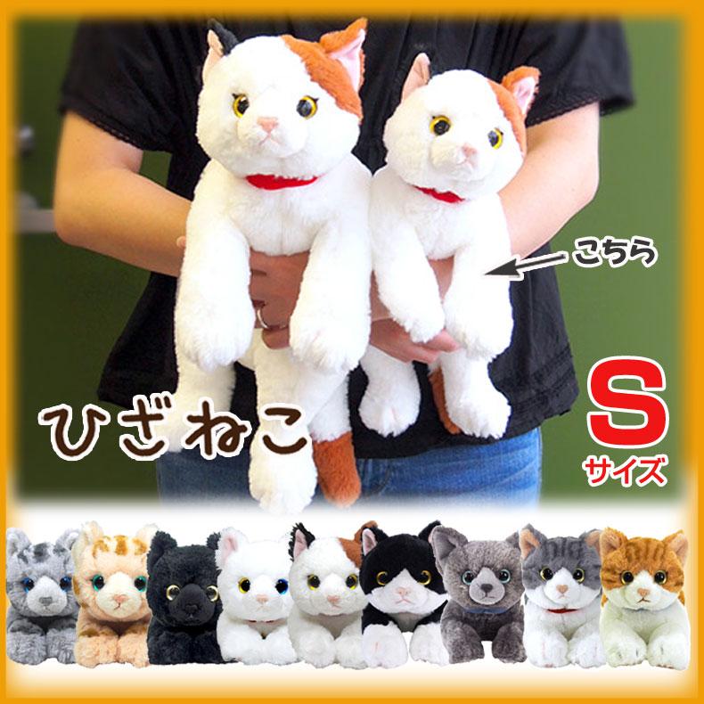 Knee cat stuffed animal S toy healing realistic goods merchandise accessories kitten caregiving gift present
