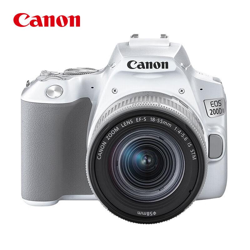 Canon EOS 200D II DSLR Camera with EF-S 18-55mm Lens Kit (CN version)