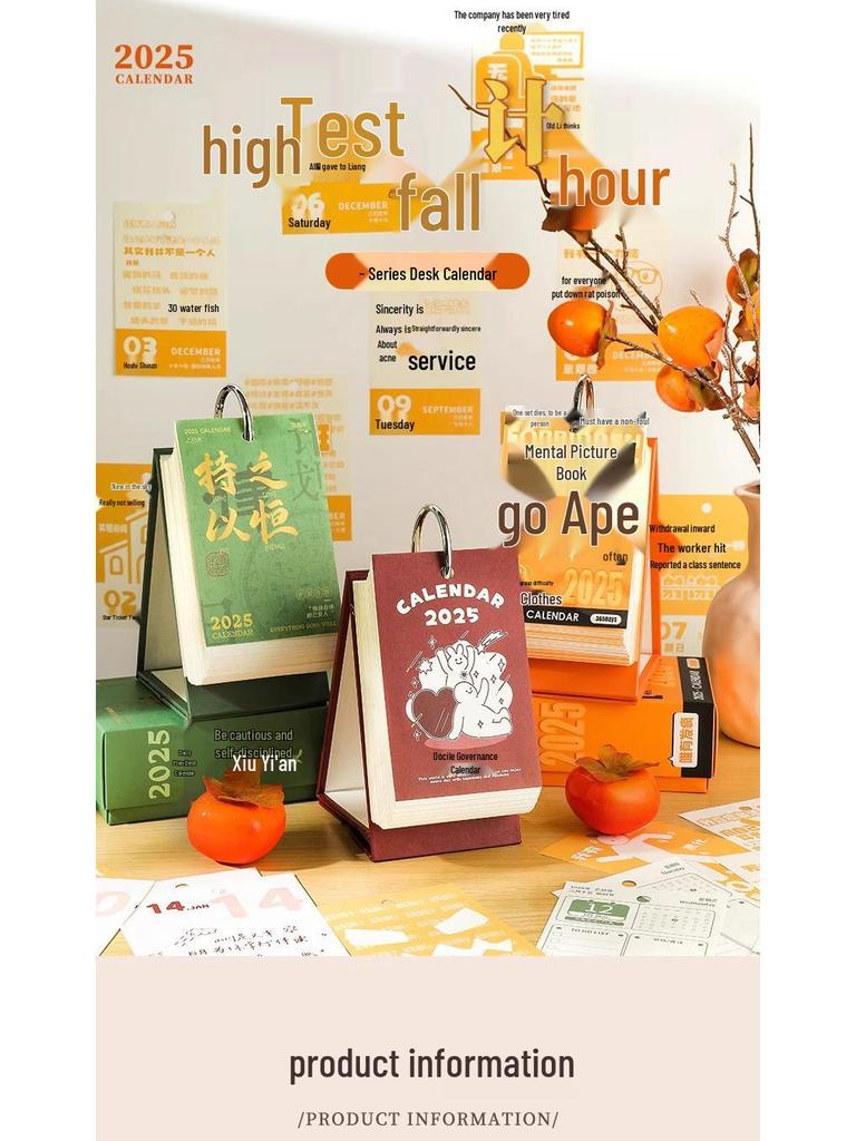 2025 Study Countdown Tear-off Calendar: Junior High & Postgrad Exam Planner