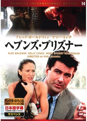 DVD DVD - Heaven's Prisoner EMD10014 Japan Movies & DVD Used