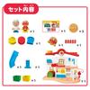 Bandai (Sound-enabled house) Anpanman Chime goes "ping-pong" Lots of fun Anpanman First House