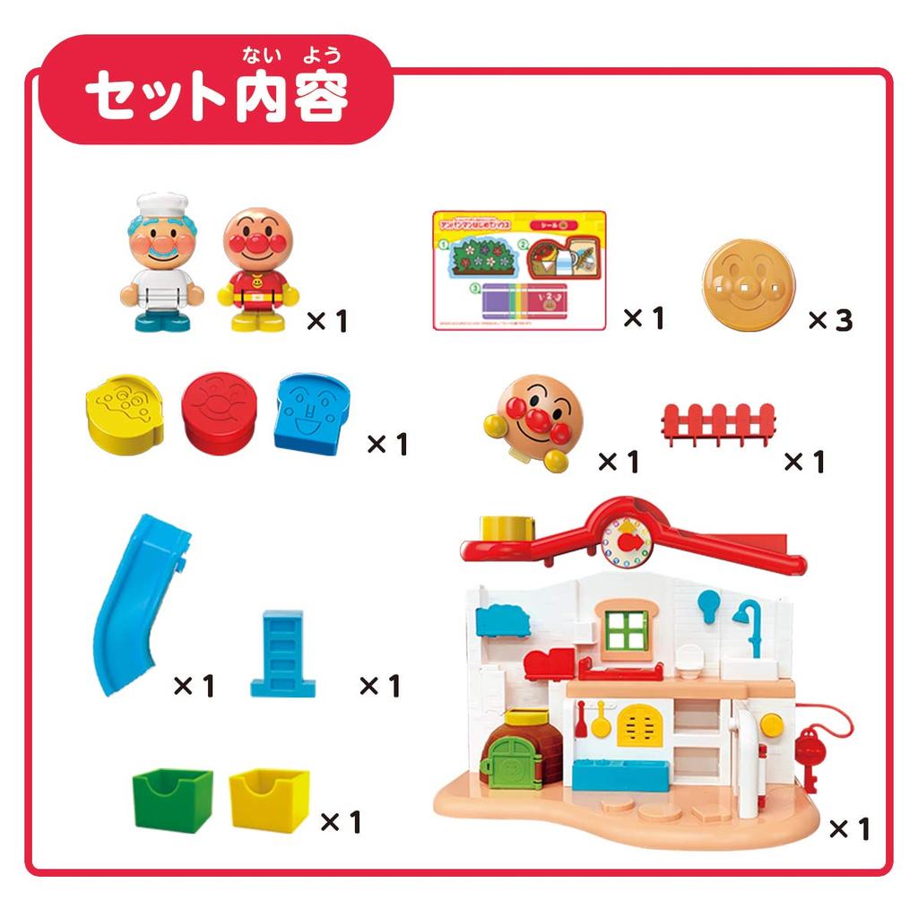 Bandai (Sound-enabled house) Anpanman Chime goes "ping-pong" Lots of fun Anpanman First House