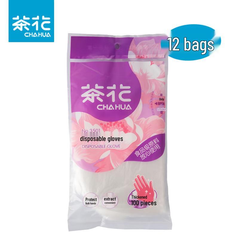 ChaHua Thickened Disposable Gloves & Foot Covers
