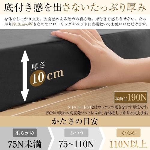 Softime Single, Tri-Fold Mattress, High-Resilience, Extra Thick, 10cm, Folding Mattress with Textured Surface, Pressure Distribution, Deodorizing Char