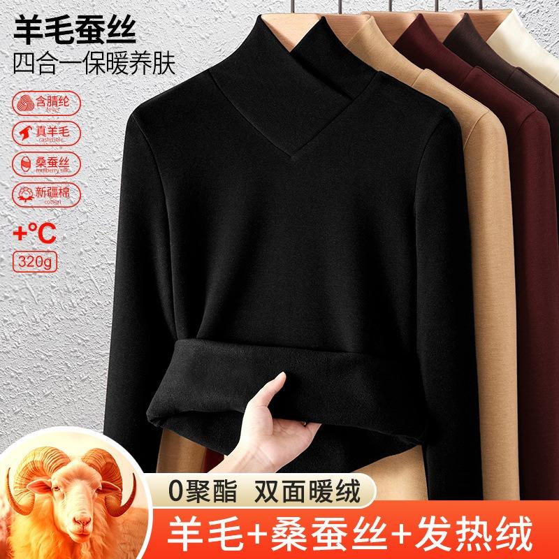 Ankola red silk wool bottoming shirt for women's inner wear, new thickened warm fleece thermal top for autumn and winter