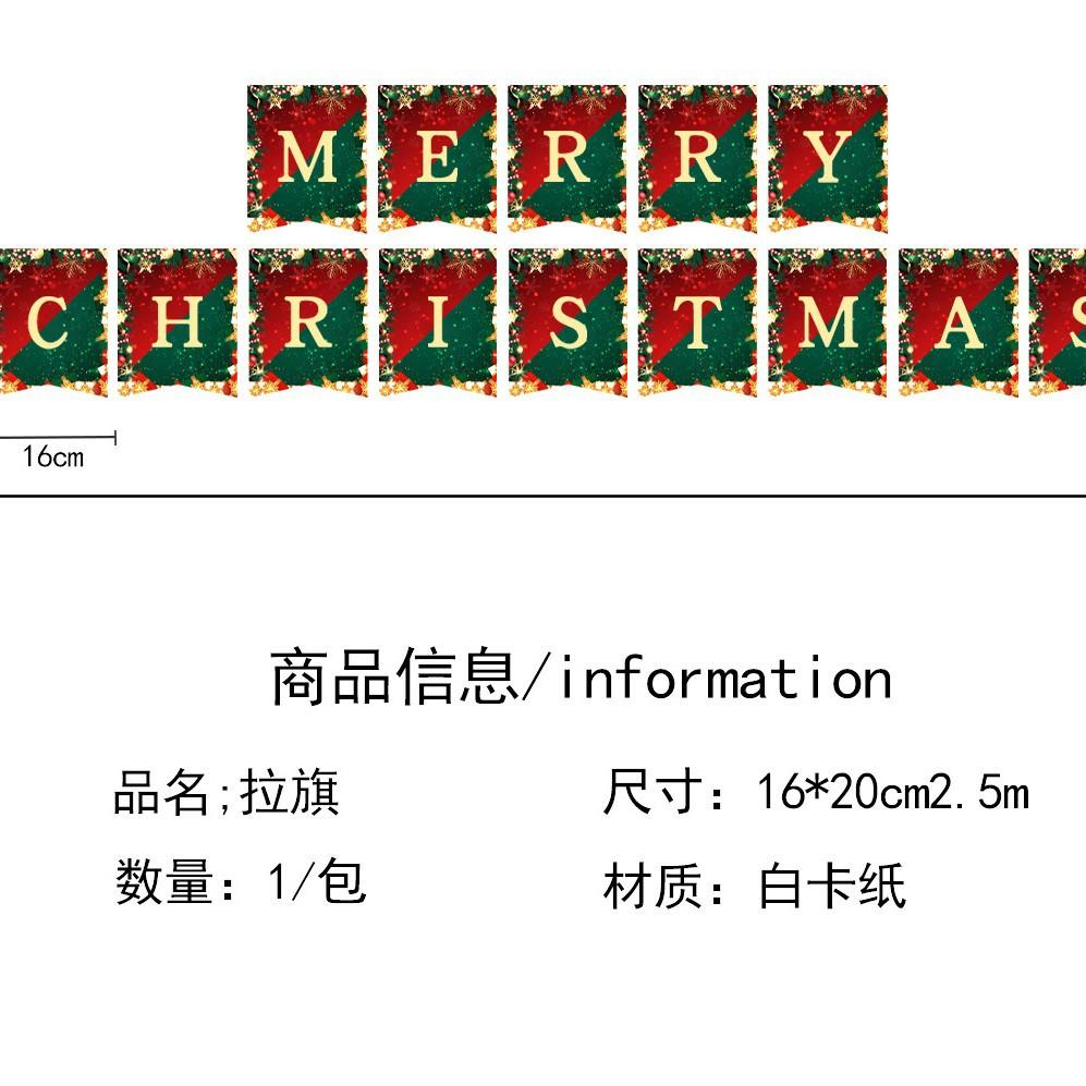 Classic Red And Green Color Scheme Christmas Themed Party Supplies Set Christmas Disposable Paper Plate Tableware Combination