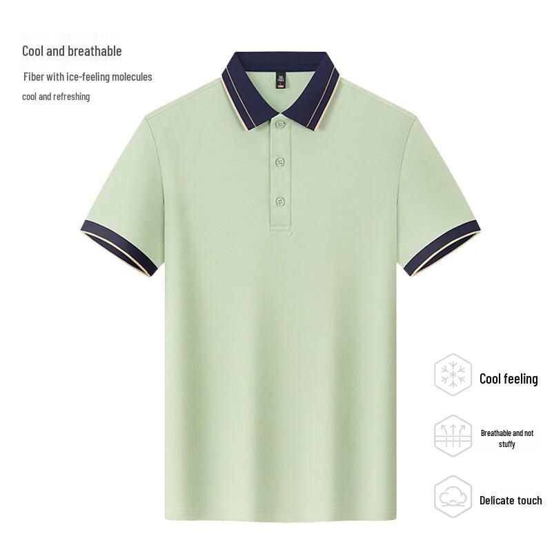 Summer Breathable Ice Silk Polo Shirt M