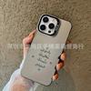 The New Foreign Trade Model Is Suitable for Apple 15 Colored Silver iPhone14Pro Creative 11promax Matte 16 Protective Cover 17.