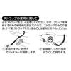 Petio Character Petty Pokemon Reel Lead Monster Ball