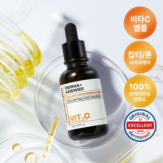 CNP LABORATORY (CNP) DermaAnswer Melaspot Brightening Vita C Ampoule 50ml