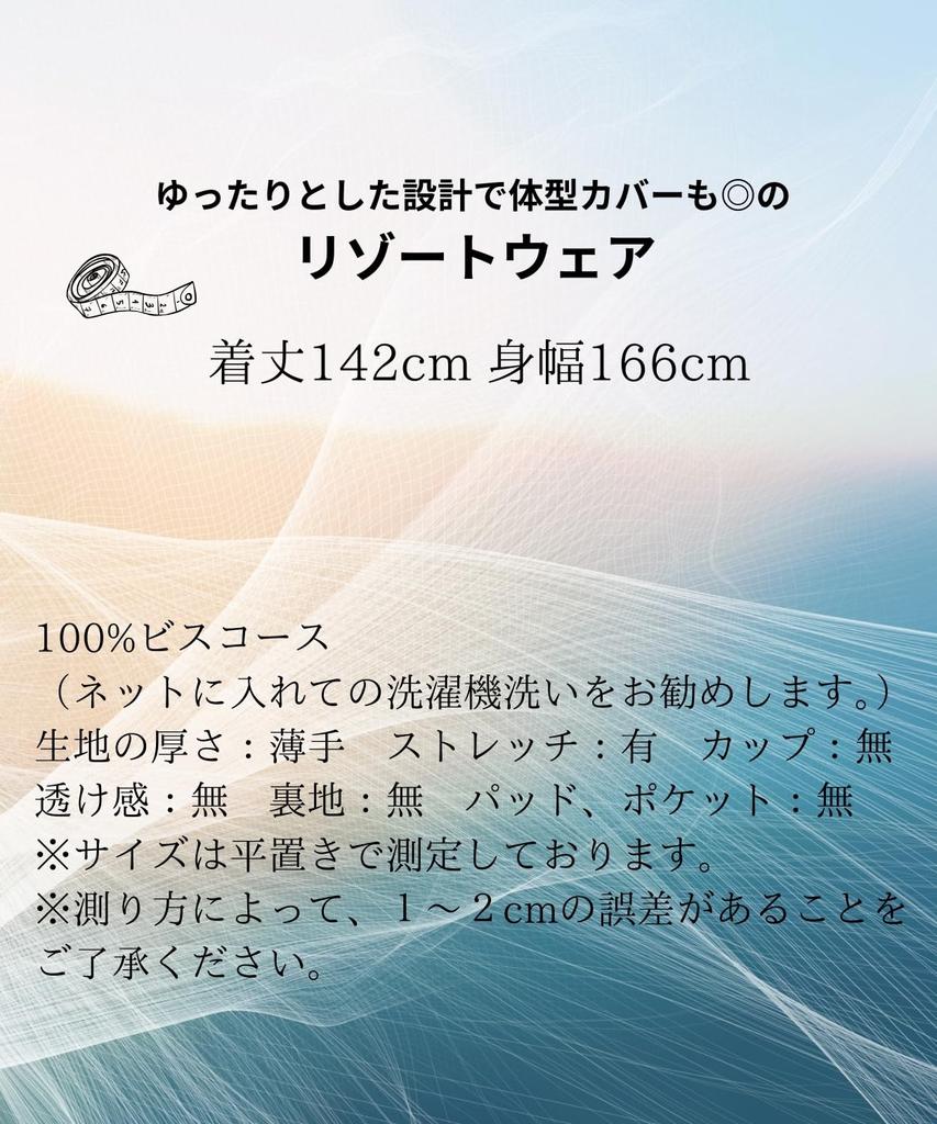 Skyria Short Sleeve Kaftan Relaxed Perfect for and Long Maxi Length with Perfect for Relaxing At the Beach or One Blue and Women's Dress, Fit, Summer,