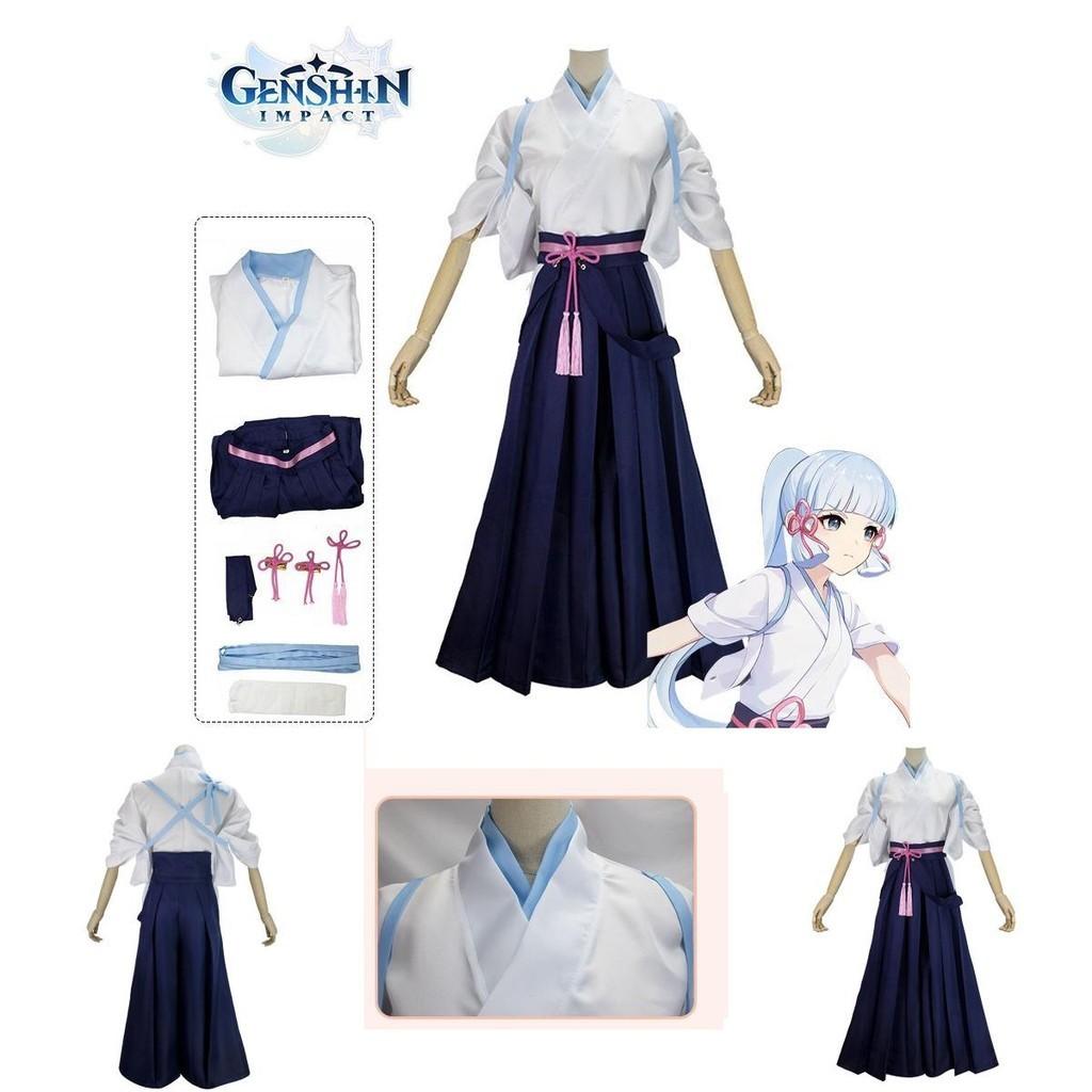 Gorgeous Kamisato Ayaka Genshin Impact Cosplay Costume