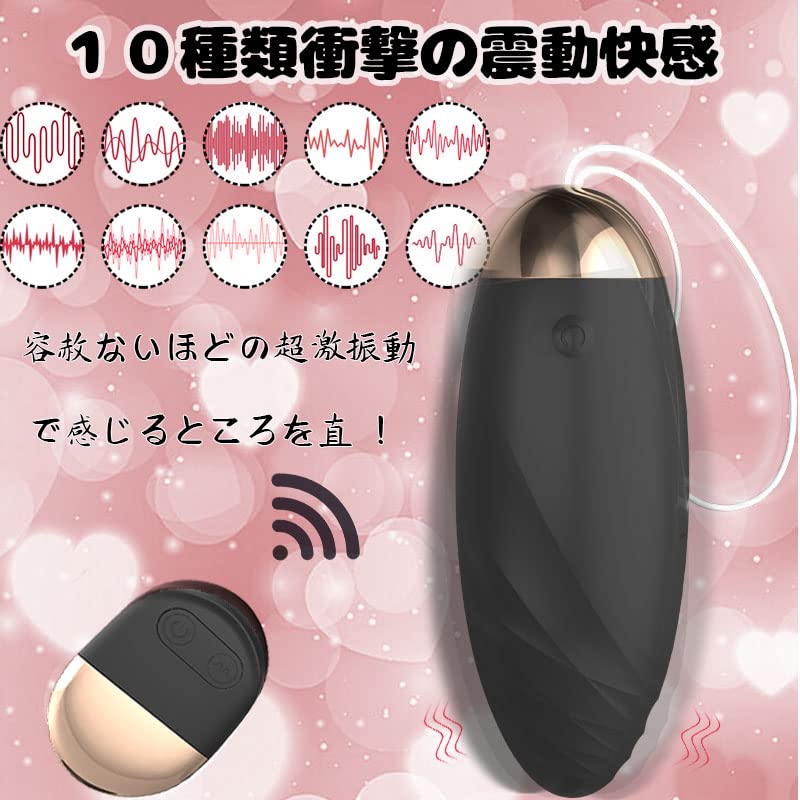 Rotor for Women Popular Ranking Remote Rotor Jumping Types of Vibrating Pleasure 10m Remote Control Egg Powerful Popular Quiet Remote Control Vibrator