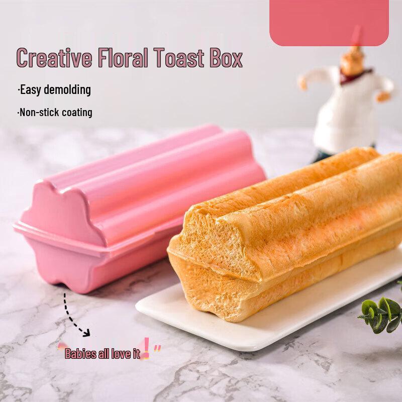 Weiyi Creative Flower Loaf Pan
