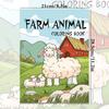 1pc, Farm Coloring Book, Teenagers Coloring Book, 30 Different Patterns, 100gsm Thick Paper, Stress Reliever, Birthday Gift