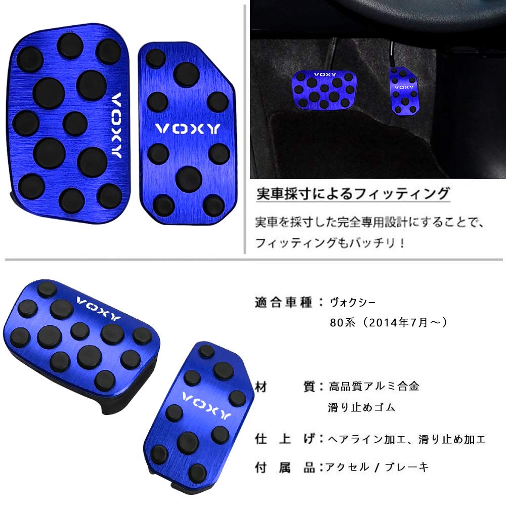 BOYOUS [Latest Model] Toyota Woxy 80 Series Specially Designed High