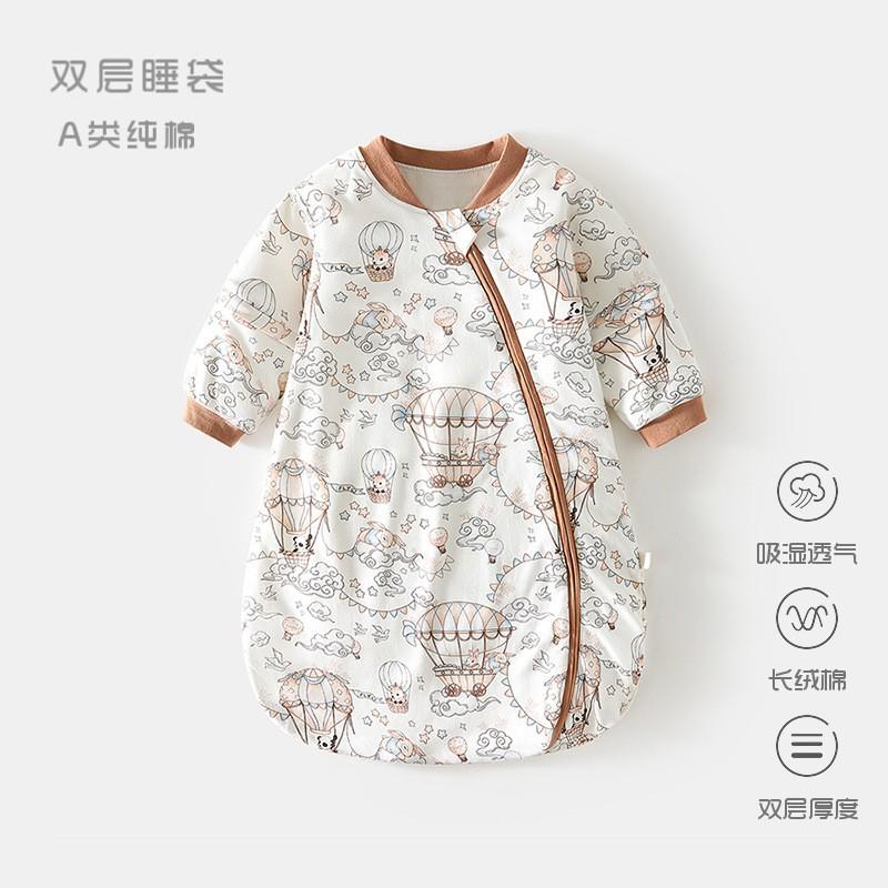 Baby Cotton Sleepbag U-Shaped Infant Wearable Blanket Anti-Kick