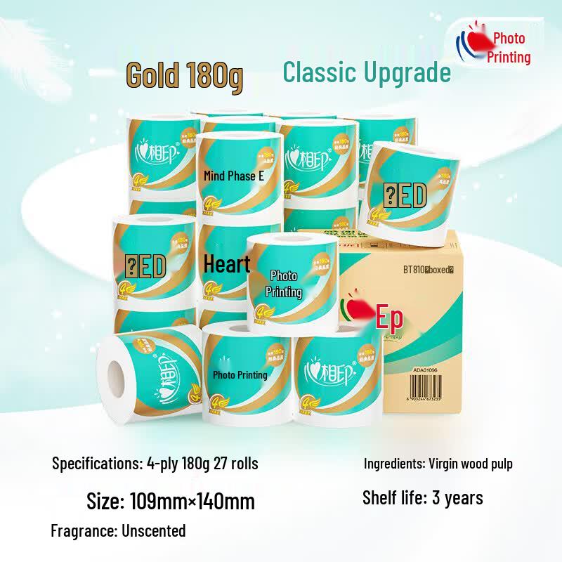 Heart-to-Heart 4-Ply Cored Toilet Paper
