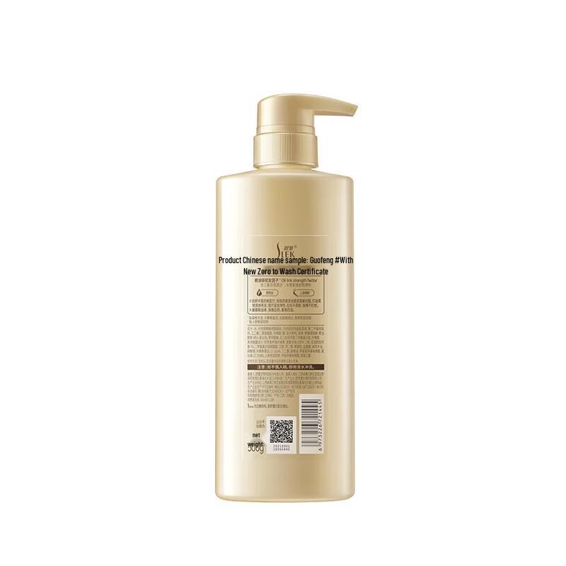 Shu Lei Ginseng Ginger Anti-Breakage & Oil Control Shampoo