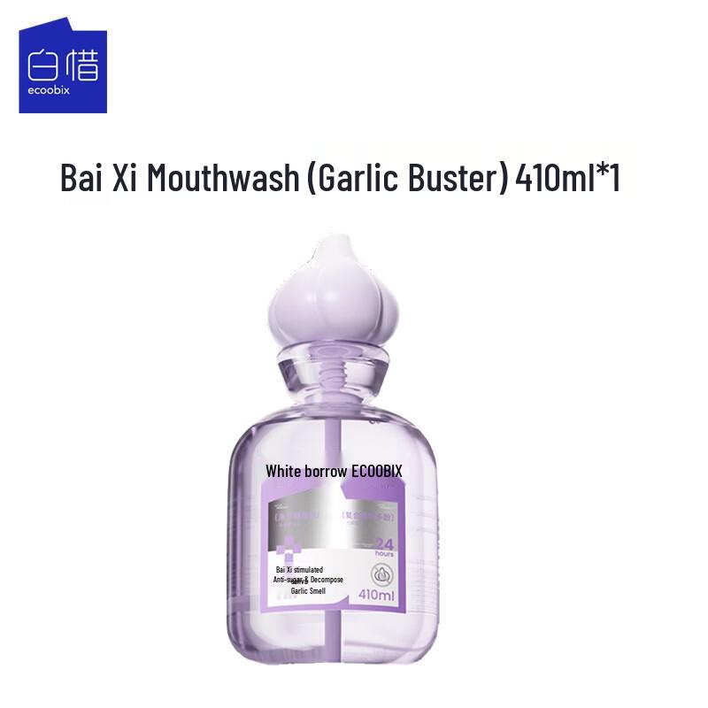 Bai Xi Garlic Buster Mouthwash