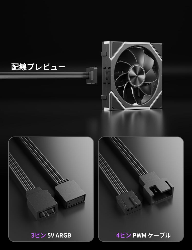 Novonest 120mm Case Fans, Infinite Mirror Finish, ARGB, 5V 3PIN ARGB, Quiet and Balanced Airflow Design, Wireless Daisy-Chain, 4PIN PWM 1800RPM,