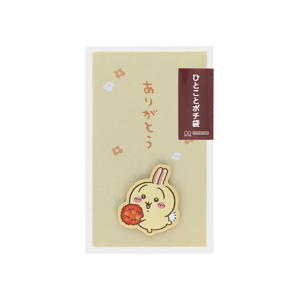 Stationery Chiikawa Goods Pochibukuro with S2168189 Sun-Star Message, Rabbit,