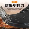 Autumn and Winter Men's Anti-smashing and Anti-piercing Lightweight Solid Bottom Wear-resistant and Non-slip Electrical Insulating Shoes 10