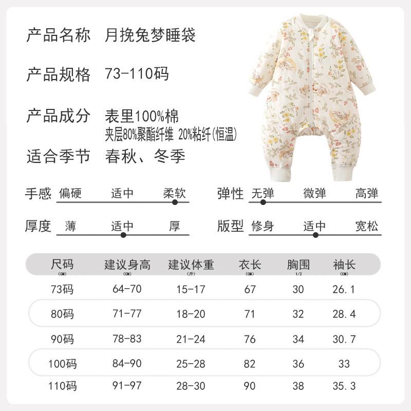 Baby Sleep Sack Winter Warm Breathable Cotton Sleeping Bag Split Leg Design 0-3 Years Old