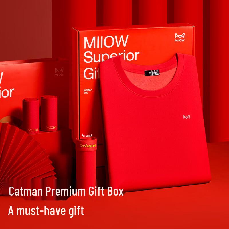 MIIOW Men's 2025 Year of the Snake Lucky Red Thermal Underwear & Socks Set