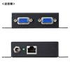 SANWA SUPPLY Display-Extender (Modell festlegen) VGA-EXSET2N