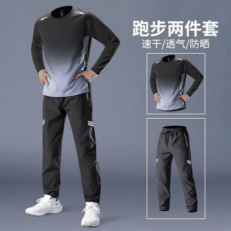 Mens Quick-Dry Running Set Long Sleeve Top Pants Gym Fitness Training Outdoor Workout