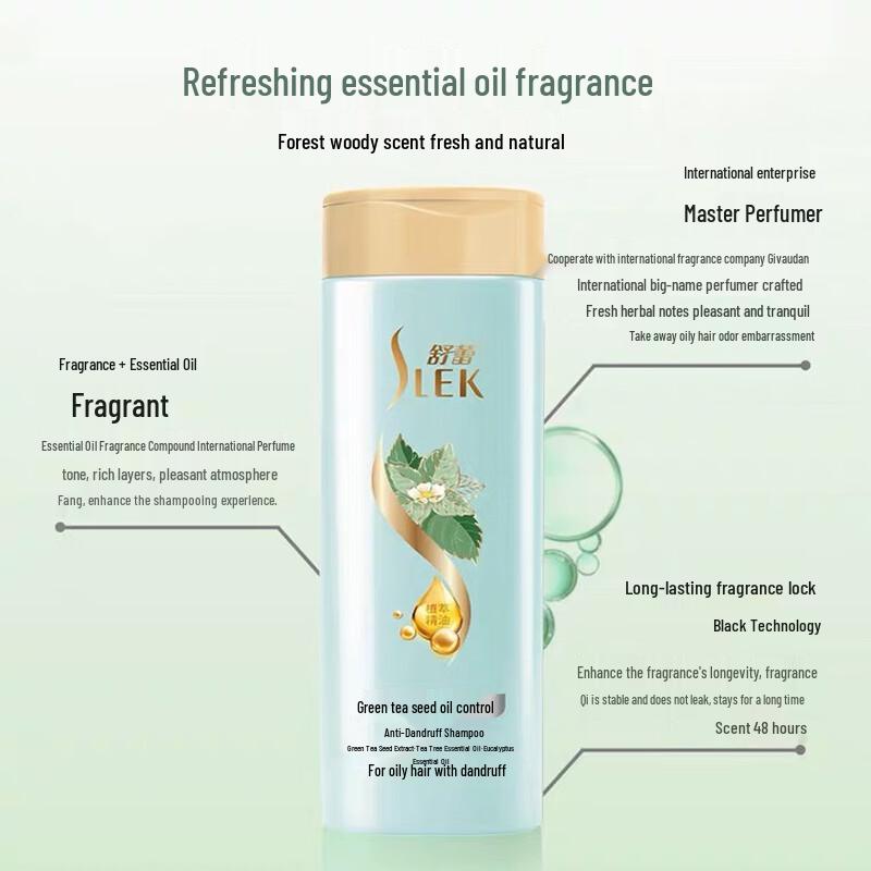 Shu Lei Green Tea Seed Oil Control & Volumizing Shampoo