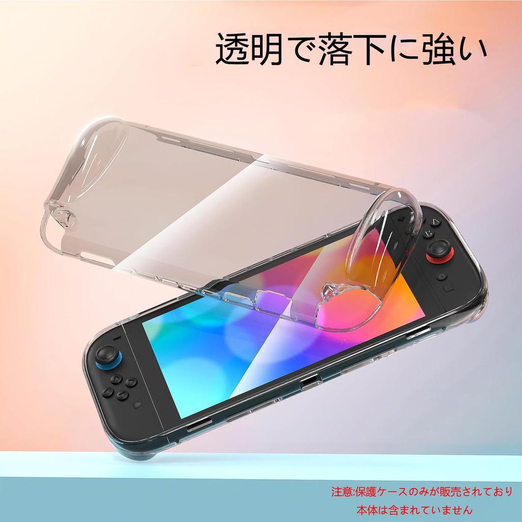 BCWXION Soft TPU Clear Dockable Case Cover and Tempered Glass Screen Protector for Nintendo Switch 2025 Dustproof, Drop-proof, Fingerprint-proof,