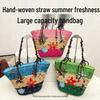 Women's Large Capacity Summer Woven Straw Beach Bag with Starfish Decoration
