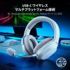 Casque de jeu sans fil Razer Barracuda X Blanc Mercure avec son surround analogique et dynamique personnalisé 40 mm unidirectionnel 20 heures d'autonomie