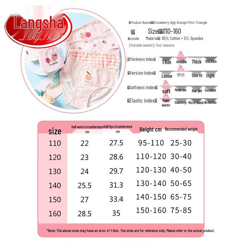 Lonsa Girls' Pure Cotton Underwear
