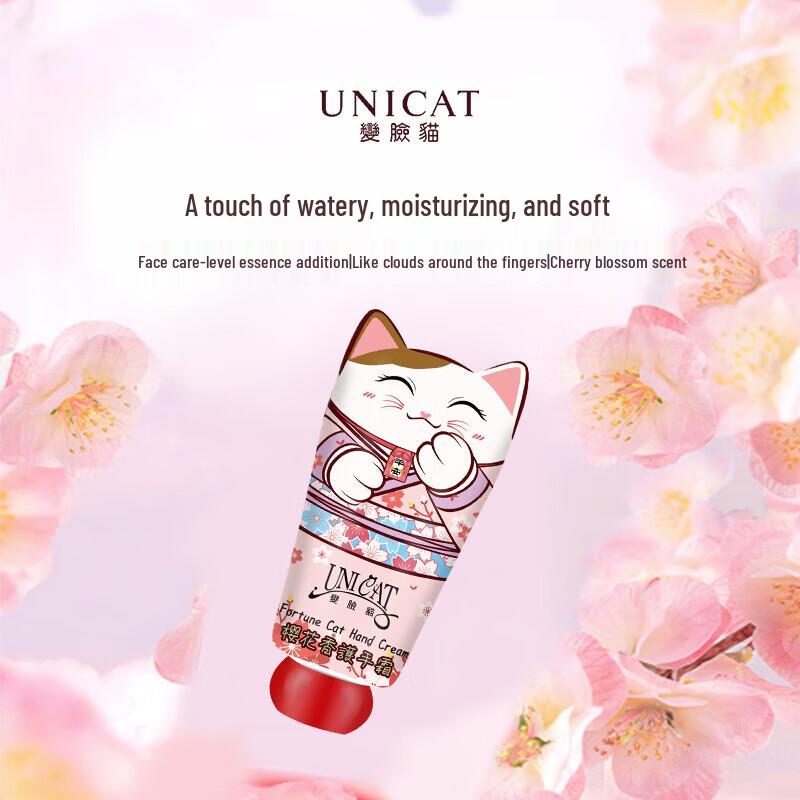 UNI CAT Cherry Blossom Hydrating Hand Cream