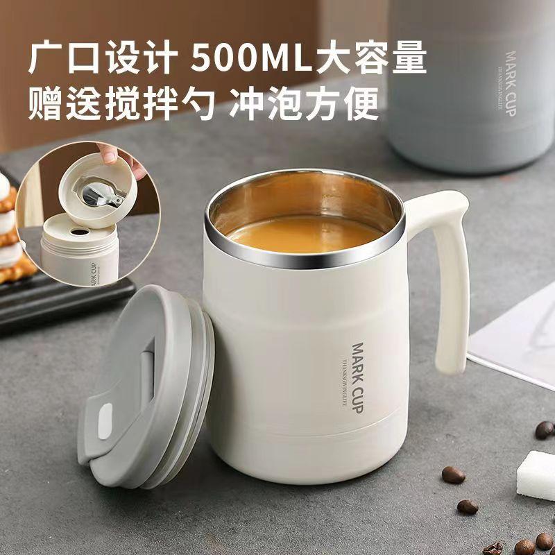 304 Stainless Steel Coffee Cup With Lid For Men And Women'S Office High-Value Tea Cup For Household Drinking Cup