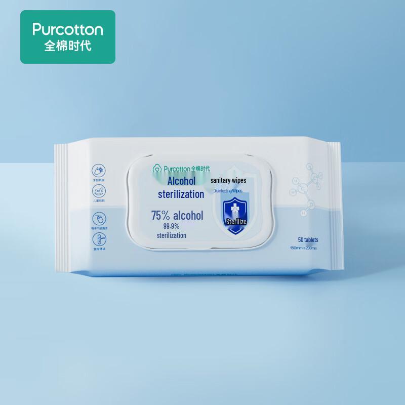 PurCotton Disinfecting Wet Wipes