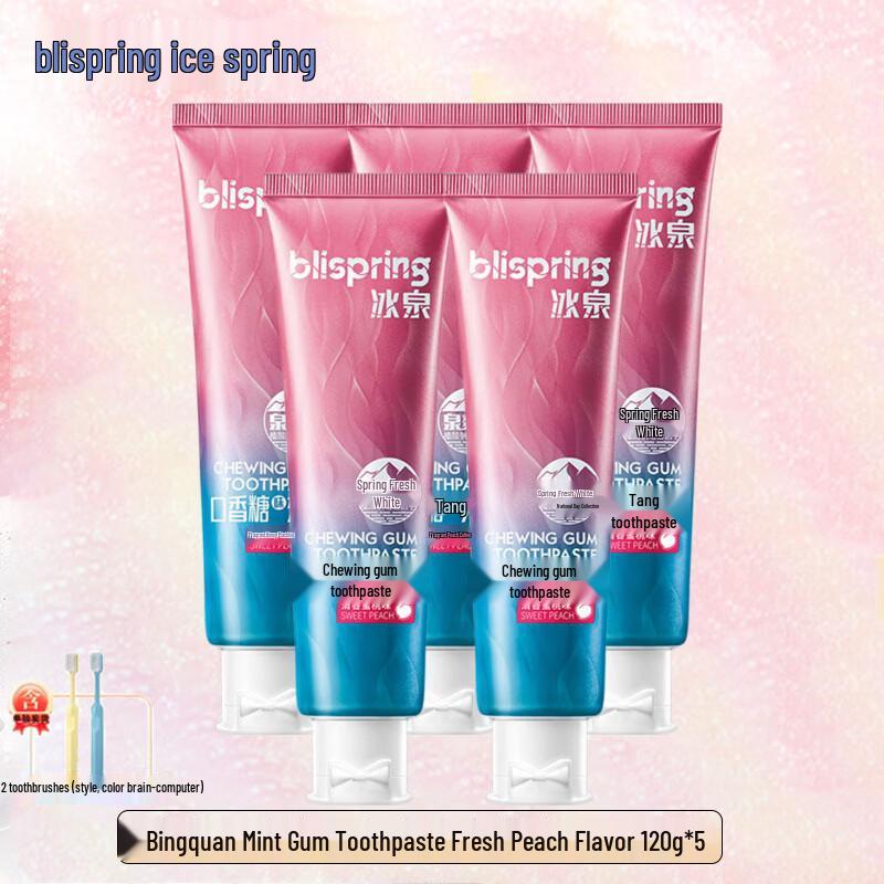 Blispring Gum Flavor Toothpaste with Toothbrushes