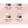 Murmurmuse - All-Match 4-Color Eyeshadow Palette - 4 Types