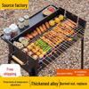 Portable Outdoor Charcoal BBQ Grill - Smokeless Barbecue Rack for Patio