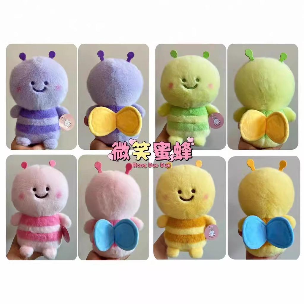 Cute 8-Inch Navy Panda Plush Toy Doll Plush National Treasure Giant Panda Rag Doll Children'S Gift