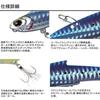 Daiwa Seabass Metal Vibe Morethan Real Steel SL 35g Green Gold Lure (Slim)