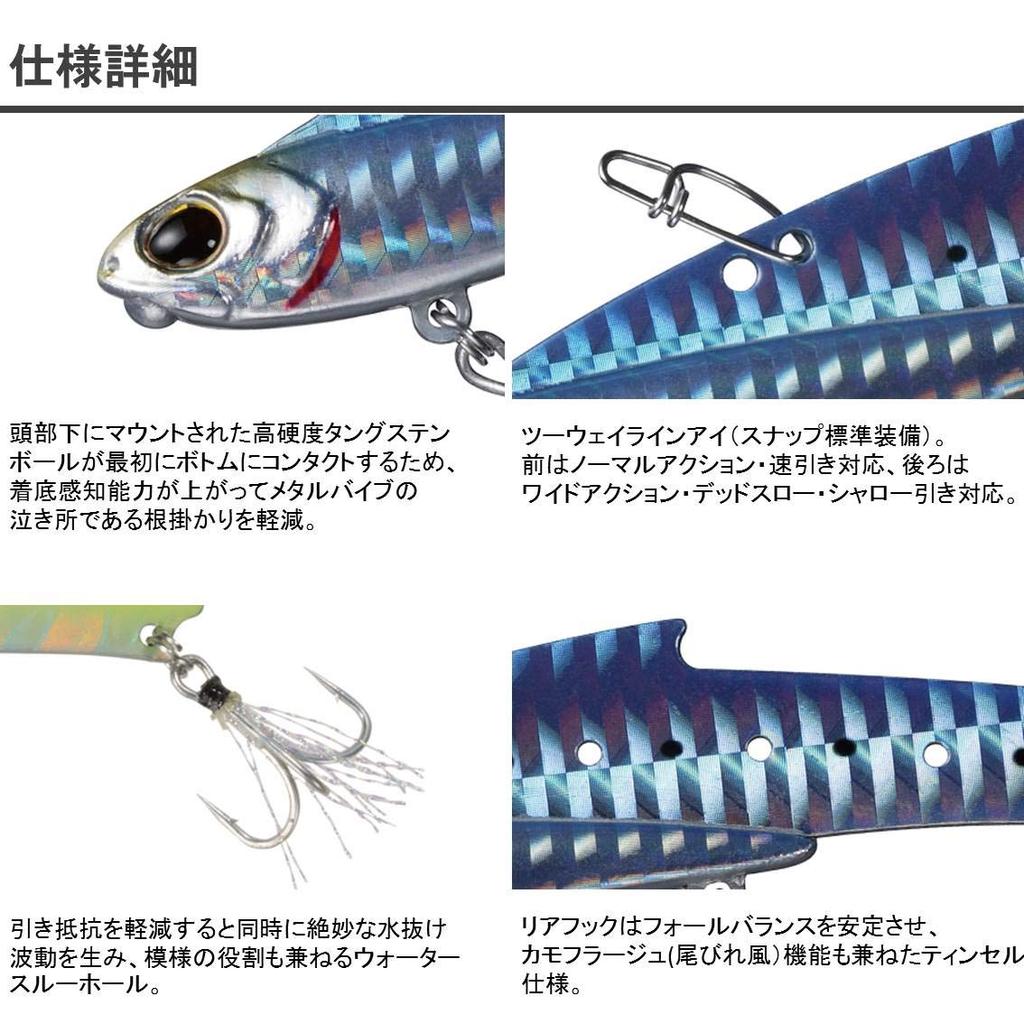 Daiwa Seabass Metal Vibe Morethan Real Steel SL 35g Green Gold Lure (Slim)