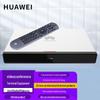 Huawei Box310-K 4K Video Conference Terminal (CN Version)