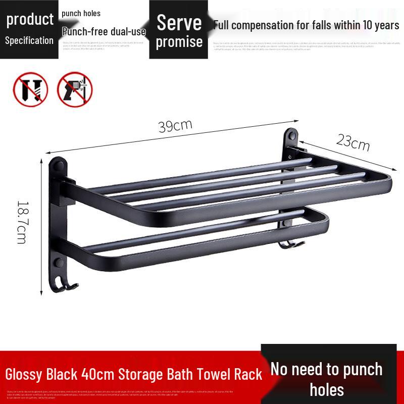 

DANLE Foldable Space Aluminum Towel Rack Punch-Free