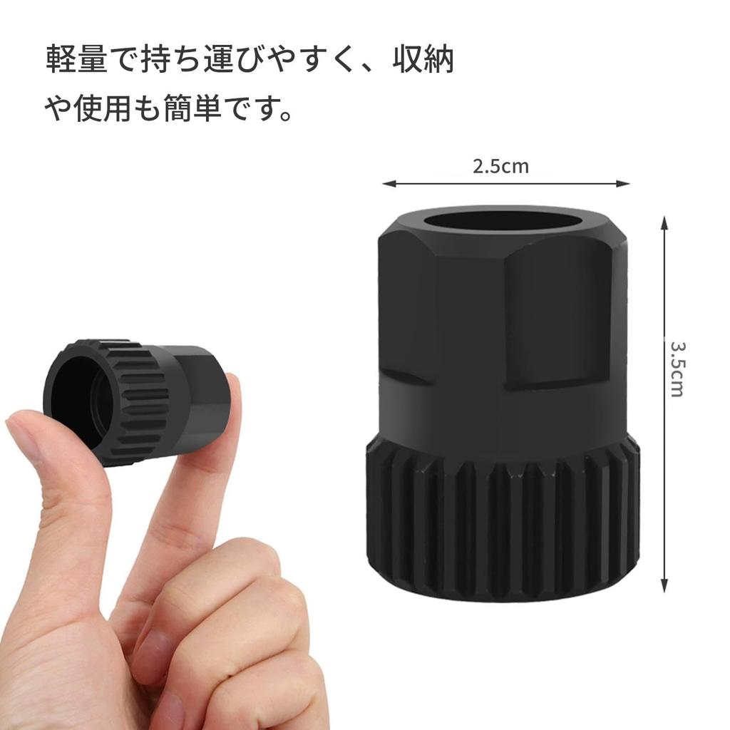 Bicycle Rear Hub Lock Ring Nut Removal Repair Tool for